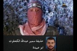 القسام : صورة أبو عبيدة المتداولة غير حقيقية القسام : صورة أبو عبيدة المتداولة غير حقيقية