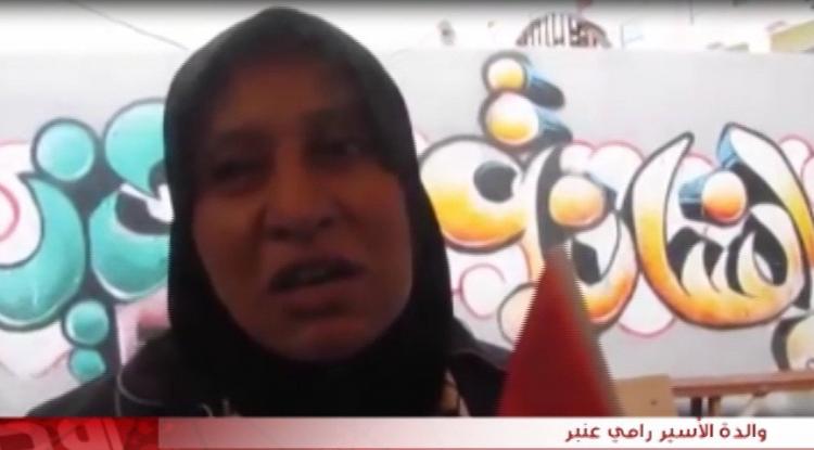 خاص لـ "وطن": بالفيديو... أهالي الأسرى في غزة.. ممنوعون من زيارة أبنائهم بعد العدوان خاص لـ "وطن": بالفيديو... أهالي الأسرى في غزة.. ممنوعون من زيارة أبنائهم بعد العدوان