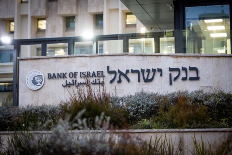 بنك إسرائيل يحذر من تداعيات الانتخابات واحتمال تجدد الحرب: عجز الموازنة والإنفاق العسكري مرشحان للارتفاع بنك إسرائيل يحذر من تداعيات الانتخابات واحتمال تجدد الحرب: عجز الموازنة والإنفاق العسكري مرشحان للارتفاع