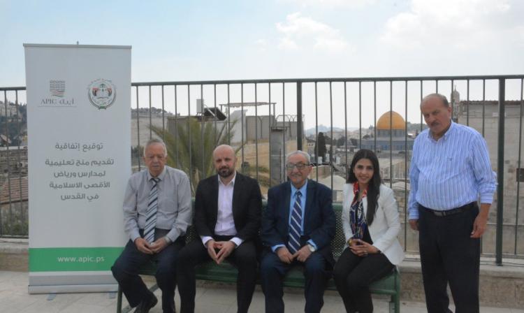 أيبك تقدم 34 منحة تعليمية لمدارس ورياض الاقصى الاسلامية في القدس أيبك تقدم 34 منحة تعليمية لمدارس ورياض الاقصى الاسلامية في القدس