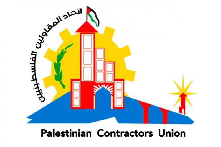 اتحاد المقاولين بغزة يرحب باستعداد جهات مانحة تحويل قيمة الضريبة المضافة في المشاريع المستقبلية إلى المقاولين مباشرة