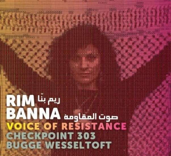 "صوت المقاومة" ألبوم جديد للفنانة الراحلة ريم بنّا "صوت المقاومة" ألبوم جديد للفنانة الراحلة ريم بنّا