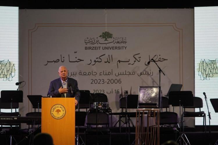 مجلس أمناء جامعة بيرزيت يكرم د. حنا ناصر مجلس أمناء جامعة بيرزيت يكرم د. حنا ناصر