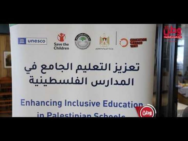 التعليم في وجه الطوارئ.. كوادر تربوية تحمي حق الطلبة في التعلّم