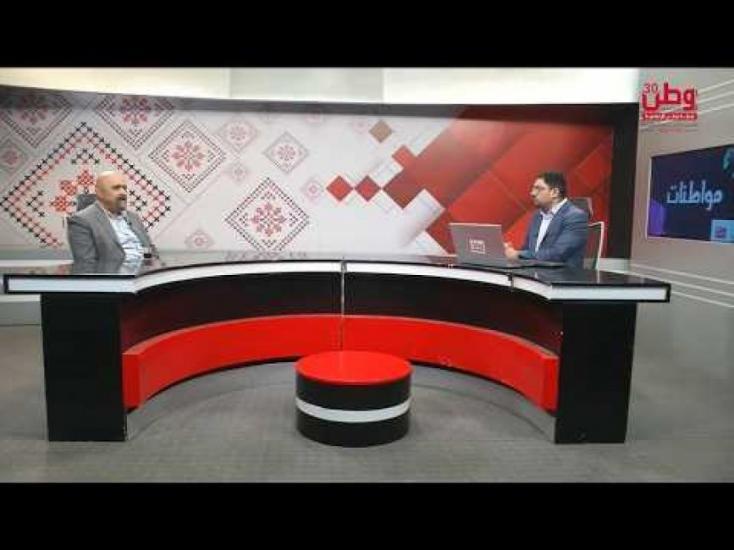 خلال منصة "مواطنات": النصوص الدستورية وحدها لا تكفي لضمان تطوير الحيز المدني، ما لم تُترجم إلى ممارسة ديمقراطية ومساءلة حقيقية خلال منصة "مواطنات": النصوص الدستورية وحدها لا تكفي لضمان تطوير الحيز المدني، ما لم تُترجم إلى ممارسة ديمقراطية ومساءلة حقيقية