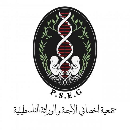 الإعلان عن تأسيس جمعية أخصائيي الأجنة والوراثة الفلسطينية الخيرية الإعلان عن تأسيس جمعية أخصائيي الأجنة والوراثة الفلسطينية الخيرية