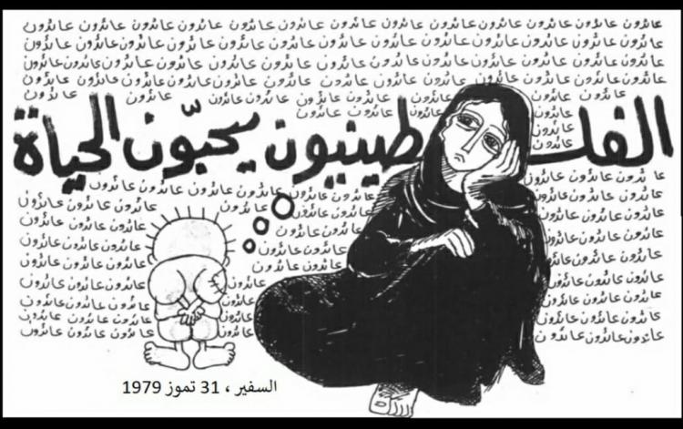 محمود كلّم يكتب لوطن: فلسطين.. شعبٌ يُذبح بالحرب ويُغدر به بالسلام محمود كلّم يكتب لوطن: فلسطين.. شعبٌ يُذبح بالحرب ويُغدر به بالسلام