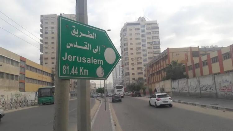 يونس العموري يكتب لوطن: كل الطرق لا تؤدي الى القدس يونس العموري يكتب لوطن: كل الطرق لا تؤدي الى القدس