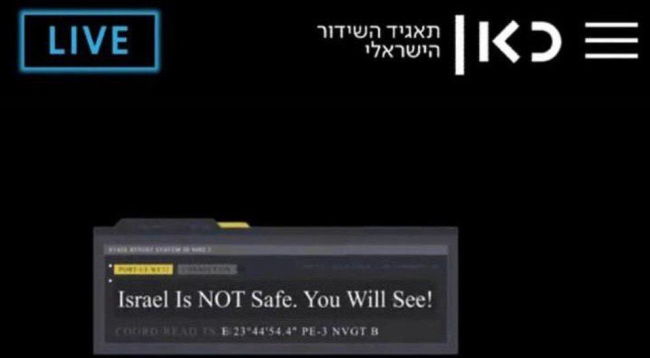 مجهولون يخترقون البث الحي لـ "يوروفيجن" ويهددون بهجوم صاروخي في "تل أبيب"