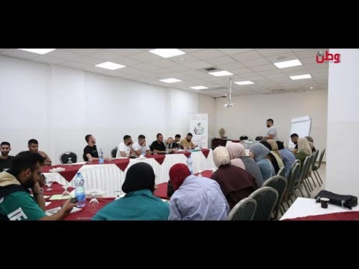 " الشباب.. قوة التغيير"