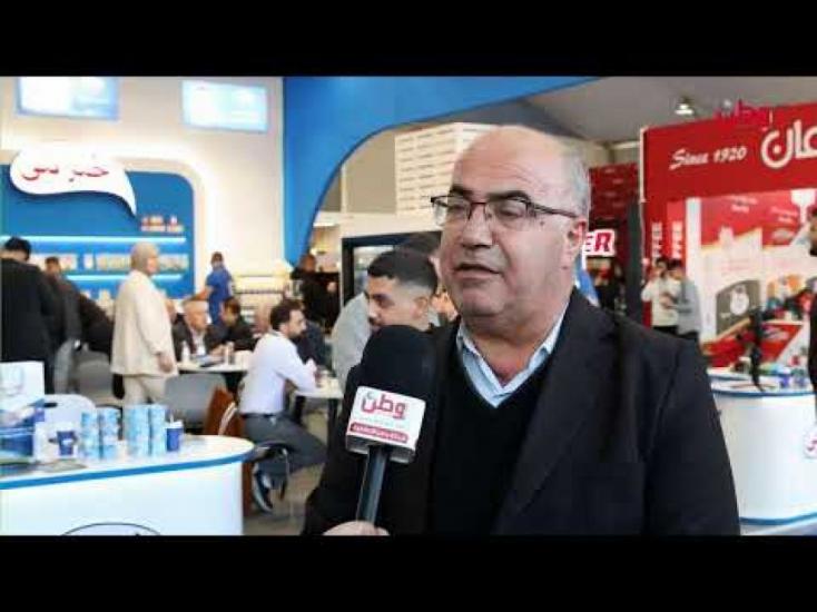 نشرة وطن الاقتصادية 2-12-2025