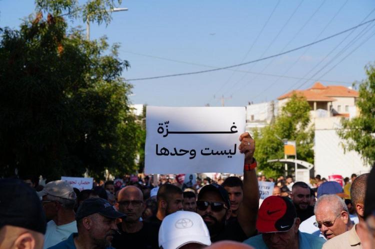 مظاهرات ووقفات في عدة بلدات بالداخل المحتل تنديدا بالحرب والتجويع في غزة مظاهرات ووقفات في عدة بلدات بالداخل المحتل تنديدا بالحرب والتجويع في غزة