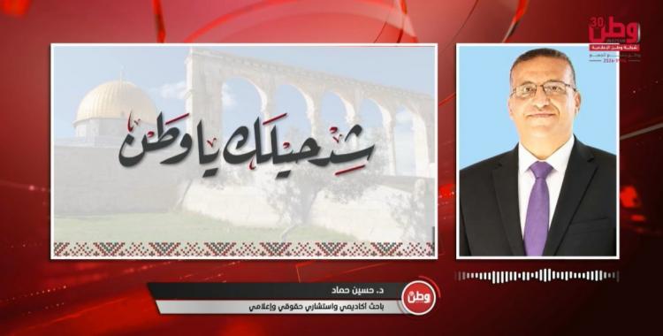 الاستشاري الحقوقي د. حسين حماد لـوطن: تأخير إجلاء مرضى غزة يهددُ حياتهم والاحتلال يعرقل سفرهم للعلاج
