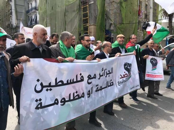 الجزائر: انطلاق فعاليات "عام 2021 - عام مواجهة التطبيع"