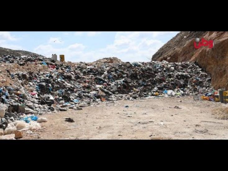 مكب نفايات "بيت عنان" يلوث التربة والهواء مكب نفايات "بيت عنان" يلوث التربة والهواء