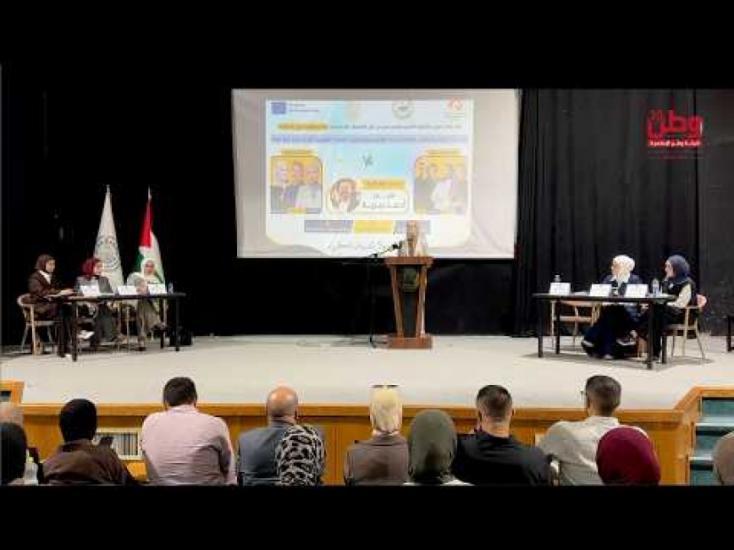 مركز إبداع المعلم ينظّم مناظرة شبابية في جامعة القدس: هل الذكاء الاصطناعي ثورة في التعليم أم تهديد له؟ مركز إبداع المعلم ينظّم مناظرة شبابية في جامعة القدس: هل الذكاء الاصطناعي ثورة في التعليم أم تهديد له؟