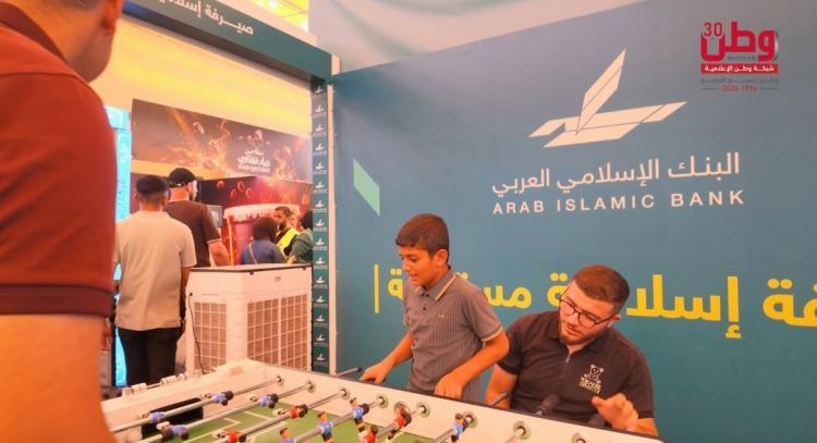البنك الإسلامي العربي ... داعم وحاضر في معرض طولكرم الرابع للصناعات الوطنية البنك الإسلامي العربي ... داعم وحاضر في معرض طولكرم الرابع للصناعات الوطنية