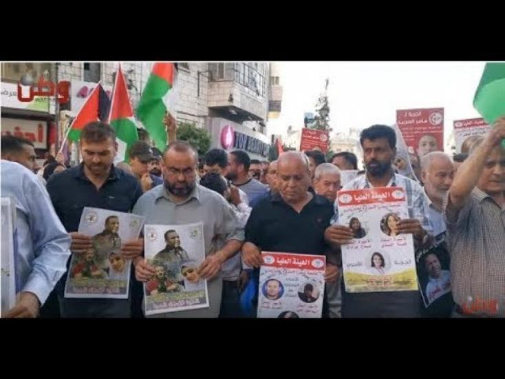 (فيديو).. مسيرة حاشدة جابت شوارع رام الله دعما وإسنادا للأسير سامر عربيد ورفاقه الأسرى
