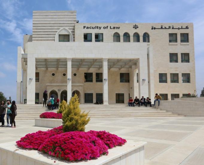 خريجو كلية الحقوق في الجامعة العربية الأمريكية يجتازون امتحان القبول في نقابة المحامين النظاميين الفلسطينيين بنسبة نجاح 97% خريجو كلية الحقوق في الجامعة العربية الأمريكية يجتازون امتحان القبول في نقابة المحامين النظاميين الفلسطينيين بنسبة نجاح 97%