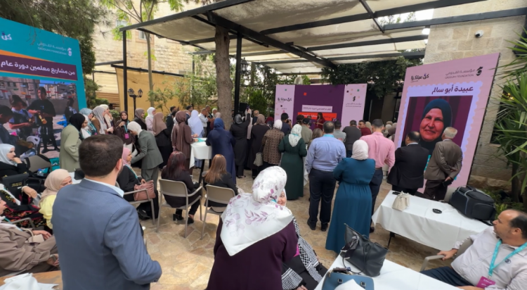 "كن مبتكراً- فلسطين".. من تحديات الصف الدراسي إلى حلول تصنع الفرق "كن مبتكراً- فلسطين".. من تحديات الصف الدراسي إلى حلول تصنع الفرق