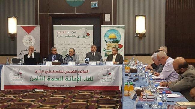 انطلاق أعمال اجتماع الأمانة العامة الثامن للمؤتمر الشعبي لفلسطينيي الخارج في بيروت