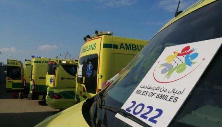 "أميال من الابتسامات" تستعد لإطلاق قافلة لدعم القطاع الصحي في غزة