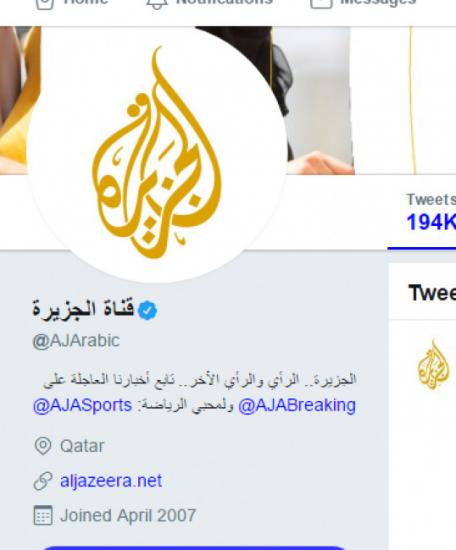 "تويتر" يغلق حساب قناة الجزيرة