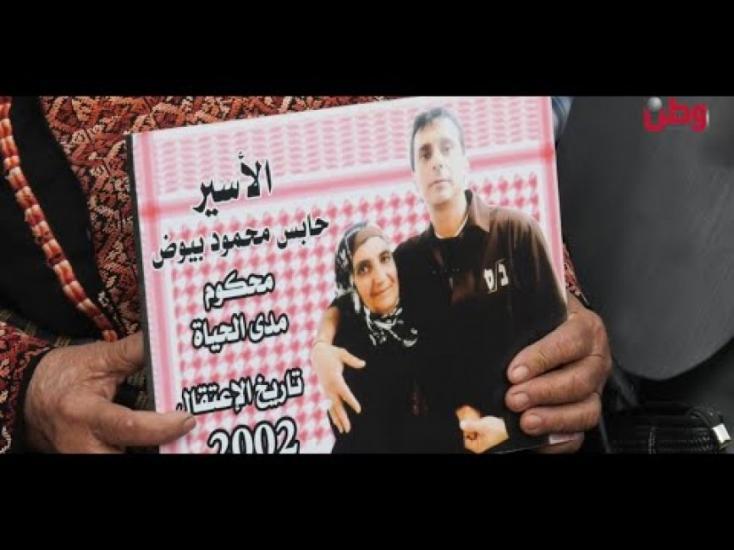 39 يوما وانتصار بيوض تنتظر خبرا واحدا عن مصير ابنها داخل المعتقلات 39 يوما وانتصار بيوض تنتظر خبرا واحدا عن مصير ابنها داخل المعتقلات