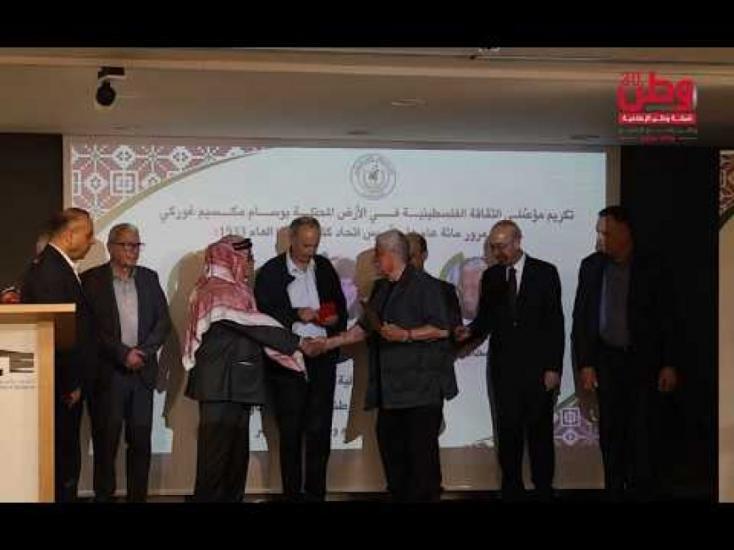 من موسكو إلى رام الله وسام مكسيم غوركي لثلاثة أدباء فلسطينيين من موسكو إلى رام الله وسام مكسيم غوركي لثلاثة أدباء فلسطينيين