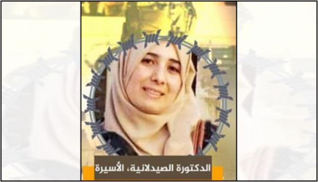 الاحتلال يفرج عن شقيقة أشرف نعالوة بغرامة مالية
