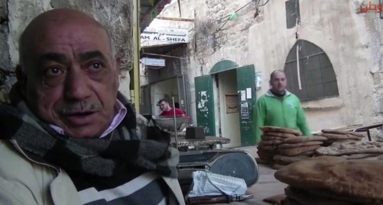 خاص لـ "وطن": بالفيديو... نابلس: رائحة الطابون.. عنوان أبو الشريف في زقاق البلدة القديمة خاص لـ "وطن": بالفيديو... نابلس: رائحة الطابون.. عنوان أبو الشريف في زقاق البلدة القديمة