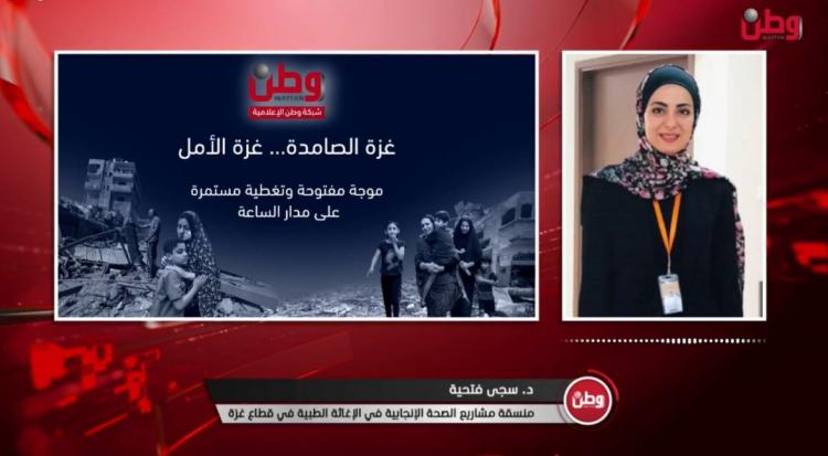 الإغاثة الطبية في غزة لوطن: 55 ألف سيدة حامل في مراكز الإيواء بلا رعاية صحية، و30% من النساء يواجهن مضاعفات أثناء الولادة