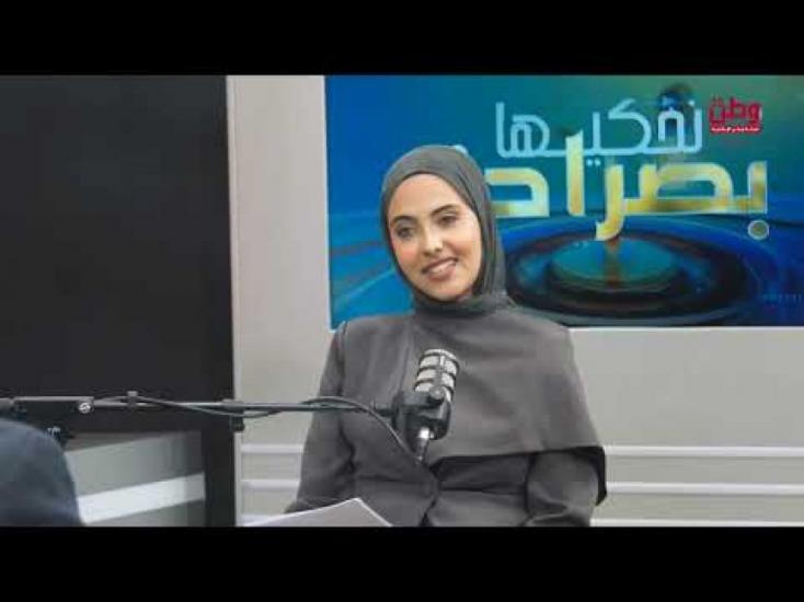 هجرة الشباب الفلسطيني.. حين يصبح المستقبل في الخارج أقرب من الوطن
