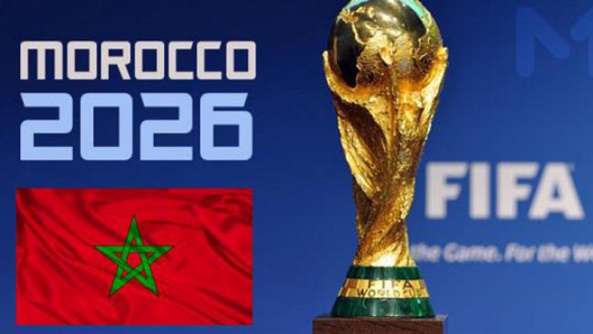 مونديال 2026.. هكذا يتم التصويت بين المغرب والملف الثلاثي