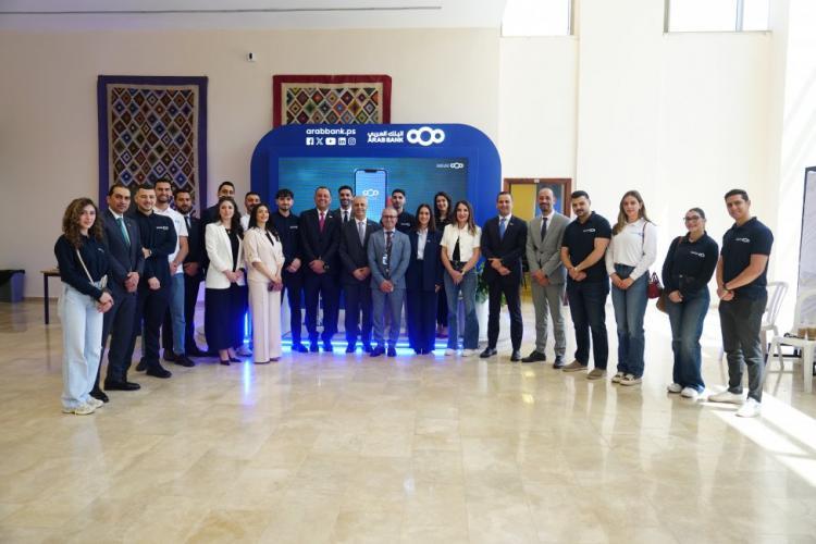 البنك العربي الراعي الاستراتيجي لمؤتمر فلسطين للأمن السيبراني والذكاء الاصطناعي البنك العربي الراعي الاستراتيجي لمؤتمر فلسطين للأمن السيبراني والذكاء الاصطناعي