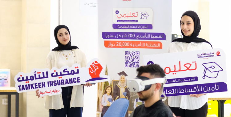 تمكين للتأمين تساهم في رعاية النسخة الثانية من مبادرة «عيش التخصص» بالشراكة مع الكلية الذكية الجامعية للتعليم الحديث تمكين للتأمين تساهم في رعاية النسخة الثانية من مبادرة «عيش التخصص» بالشراكة مع الكلية الذكية الجامعية للتعليم الحديث