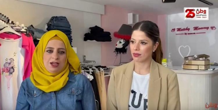 " matchy mommy".. محل لبيع الملابس يجمع بين التجارة والتثقيف الإعلامي " matchy mommy".. محل لبيع الملابس يجمع بين التجارة والتثقيف الإعلامي