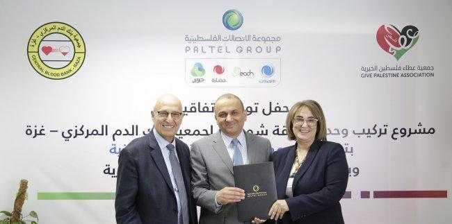 توقيع اتفاقية لتنفيذ مشروع تركيب وحدات طاقة شمسية لجمعية بنك الدم المركزي في قطاع غزة