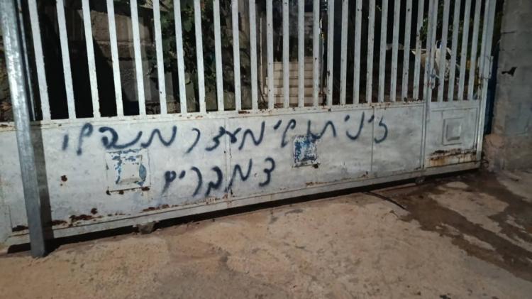 مستوطنون يهاجمون منازل المواطنين في دير نظام ويحرقون مركبات لصحفيين أجانب في المغير مستوطنون يهاجمون منازل المواطنين في دير نظام ويحرقون مركبات لصحفيين أجانب في المغير