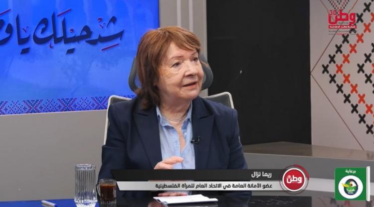 ريما نزال لوطن: مقتل إسراء أبو سلامة فشل جديد لمنظومة حماية النساء.. وقانون حماية الأسرة ما زال "في الأدراج" ريما نزال لوطن: مقتل إسراء أبو سلامة فشل جديد لمنظومة حماية النساء.. وقانون حماية الأسرة ما زال "في الأدراج"