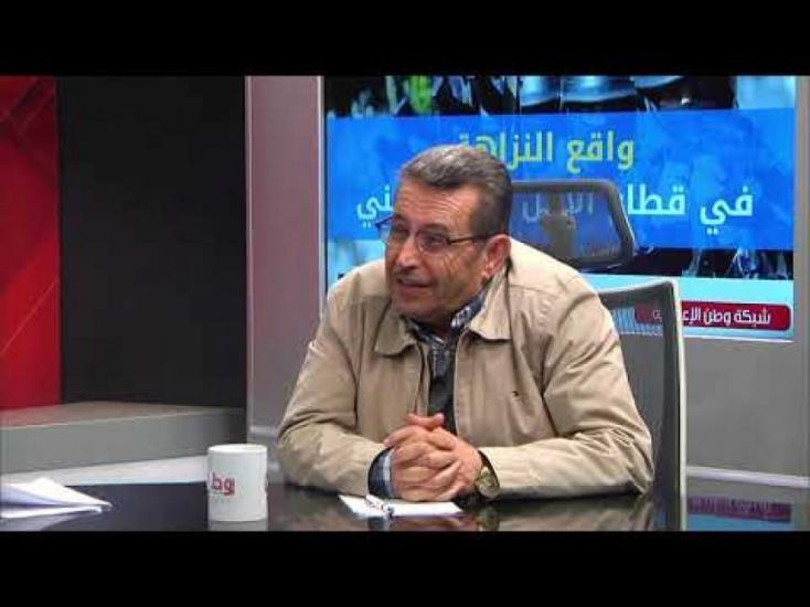 المنتدى المدني لتعزيز الحكم الرشيد في قطاع الأمن يطلق مقياس واقع النزاهة في قطاع الأمن للمرة الأولى، و"امان": 63% من رواتب الامن تذهب للرتب العالية