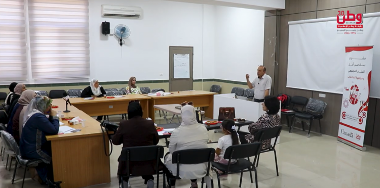 نساء جنين في مواجهة الشائعات.. تدريب من أكاديمية وطن لتعزيز السلم المجتمعي نساء جنين في مواجهة الشائعات.. تدريب من أكاديمية وطن لتعزيز السلم المجتمعي