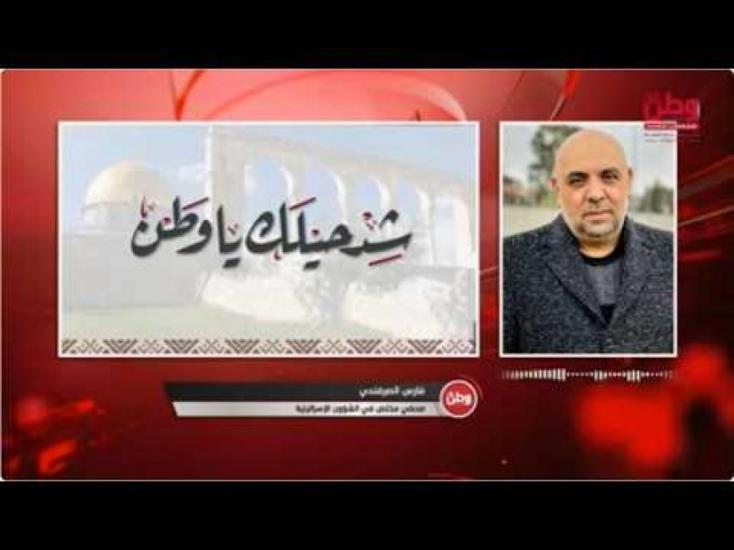 خاص وطن | النتائج الأولية لانتخابات الكنيست.. صعود التمثيل العربي يربك حسابات تشكيل الحكومة