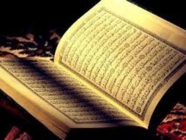 منع تداول نسخة من القرآن الكريم لوجود أخطاء فيها