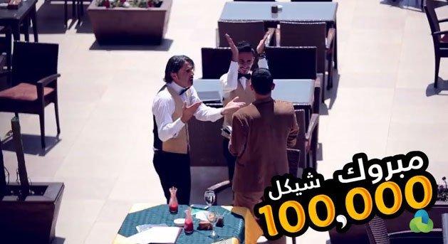 بالفيديو.. مواطن رفض دفع فاتوة المطعم بغزة.. ففاز بـ100 ألف شيقل