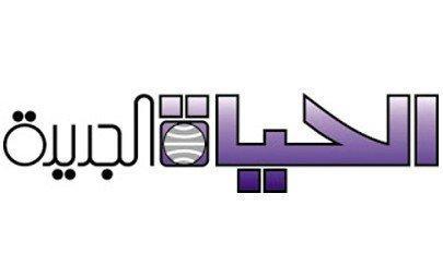 "الحياة الجديدة" توقف المسؤولين عن نشر كاريكاتير سباعنة "الحياة الجديدة" توقف المسؤولين عن نشر كاريكاتير سباعنة