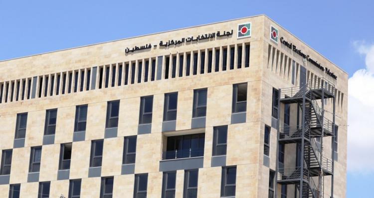 فتح باب الترشح للانتخابات التشريعية السبت المقبل فتح باب الترشح للانتخابات التشريعية السبت المقبل