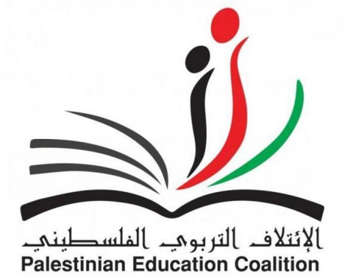 في اليوم العالمي للمعلمين.. الائتلاف التربوي يشدد على حماية مكانة المعلم وشروط مهنة التعليم