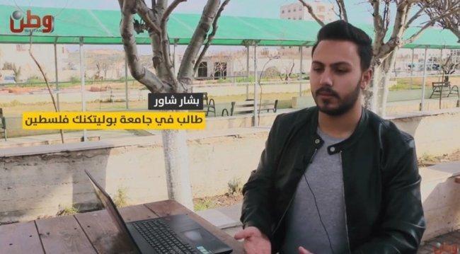 "سلامات".. تطبيق فلسطيني يقي المسافرين حول العالم من الأمراض "سلامات".. تطبيق فلسطيني يقي المسافرين حول العالم من الأمراض