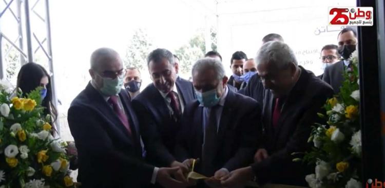 "فاتن" تحتفل بافتتاح مبنى الإدارة العامة الجديد وفرع المصيون في رام الله